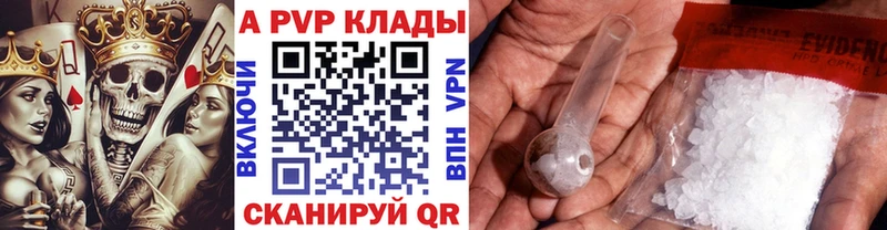 Купить закладку АМФ  МАРИХУАНА  Меф мяу мяу  Гашиш  Дигора