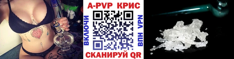 Купить закладки  Дигора  Alpha PVP СК КРИС 