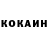 КОКАИН Эквадор add Dream