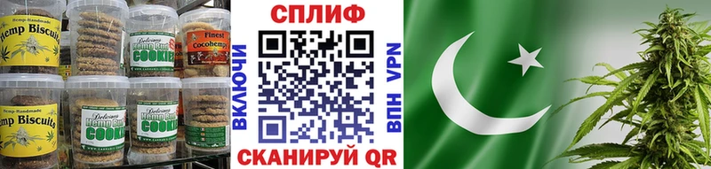 Купить где  Дигора  Печенье с ТГК конопля 