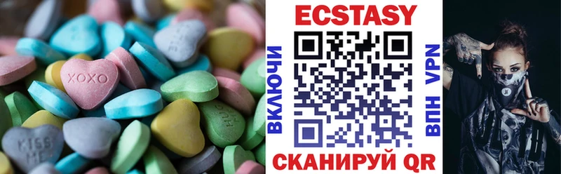 Купить  Дигора  ЭКСТАЗИ TESLA 