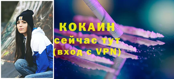 гашишное масло Кинешма
