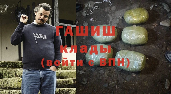 синтетический гашиш Карталы