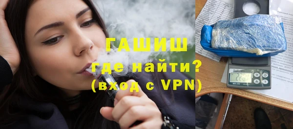 гашишное масло Кинешма