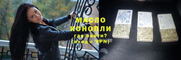 первитин Кодинск