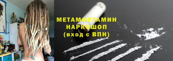 MDMA Premium VHQ Киренск