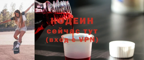 экстази Киреевск