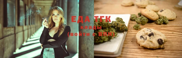гашишное масло Кинешма