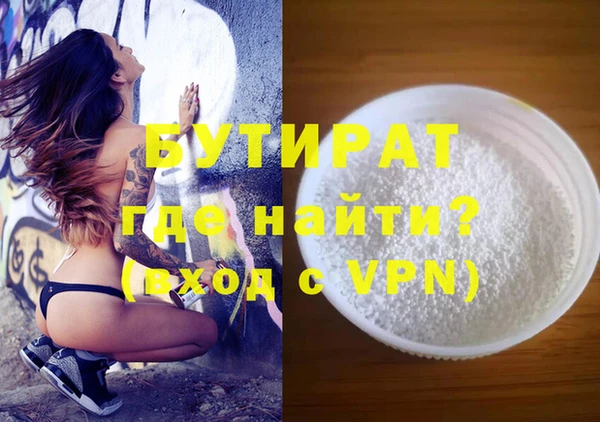 MDMA Premium VHQ Киренск