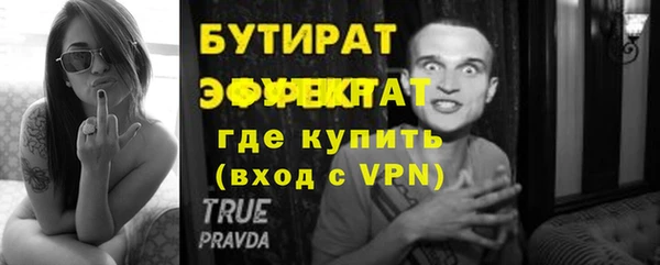 MDMA Premium VHQ Киренск