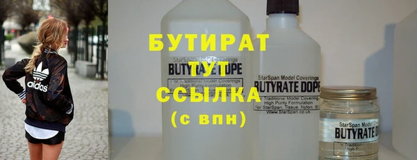 экстази Киреевск