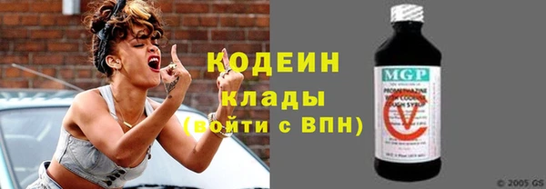 экстази Киреевск