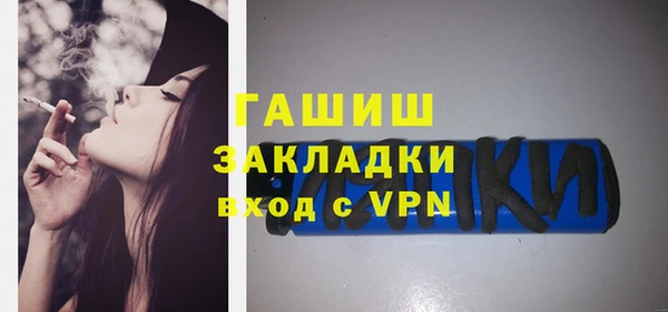 экстази Киреевск