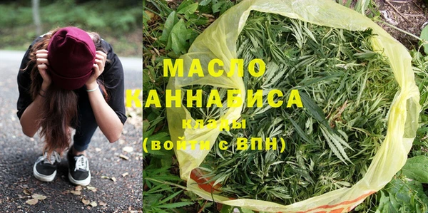 гашишное масло Кинешма