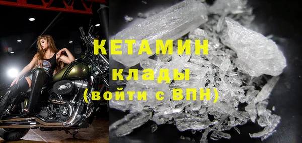 кокаин VHQ Карпинск