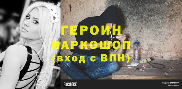 синтетический гашиш Карталы
