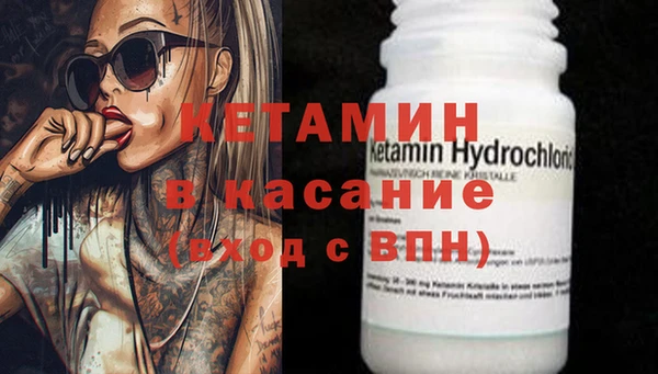экстази Киреевск