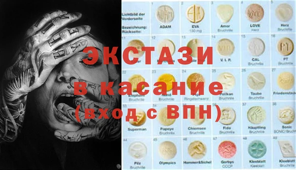 эйфоретик Козельск