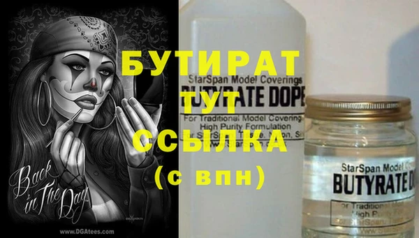 гашишное масло Кинешма