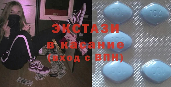 синтетический гашиш Карталы