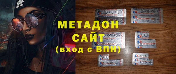MDMA Premium VHQ Киренск