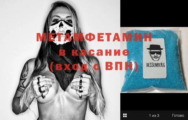 MDMA Premium VHQ Киренск
