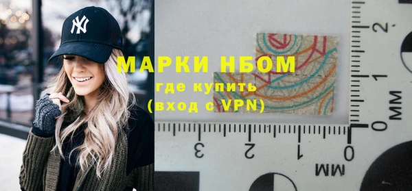 гашишное масло Кинешма