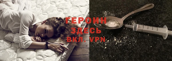 экстази Киреевск