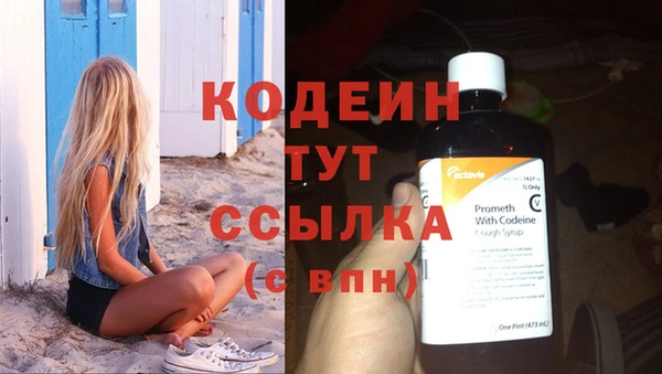 гашишное масло Кинешма
