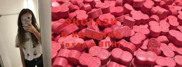 экстази Киреевск