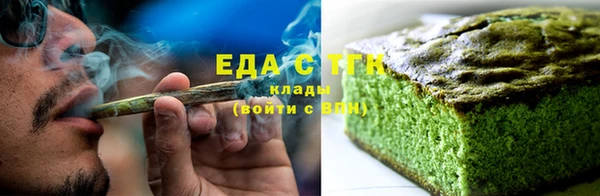 первитин Кодинск