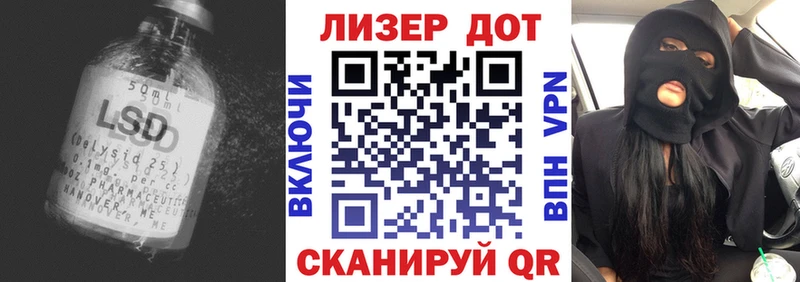 LSD-25 экстази кислота  Купить  Дигора 