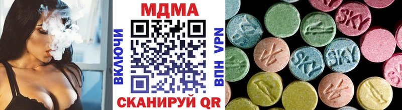 Купить закладки  Дигора  MDMA молли 