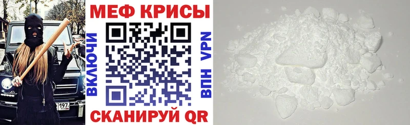 Мефедрон мука  Купить  Дигора 