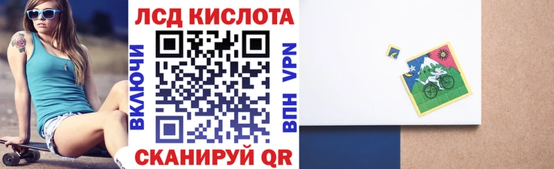 Купить  Дигора  Марки 25I-NBOMe 1,5мг 
