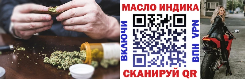 ТГК концентрат  Купить  Дигора 